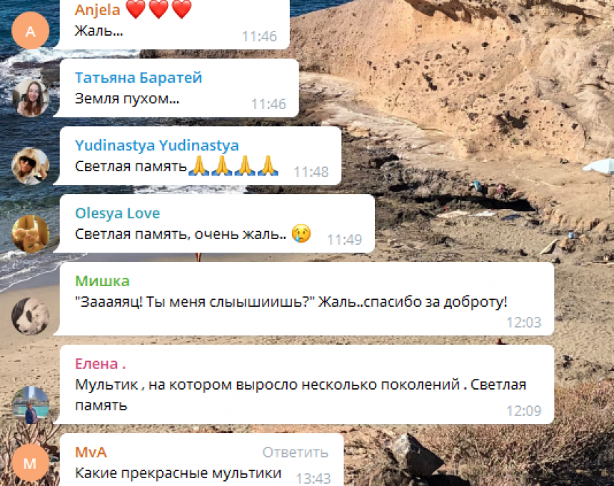 Соцсети прощаются с создателем "Ну, погоди!" Александром Курляндским