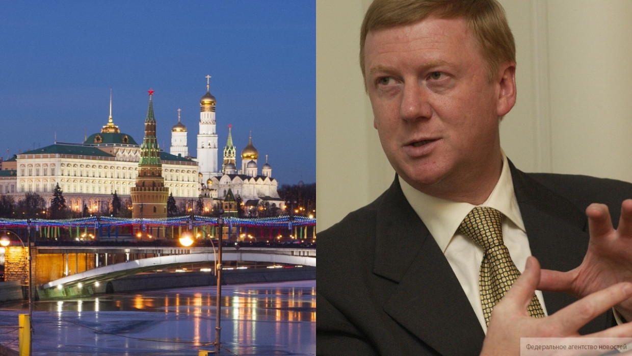 Чубайса назначили спецпредставителем Владимира Путина
