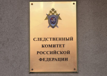 СКР возбудил дело из-за гибели двух человек в ДТП с автобусами на Камчатке